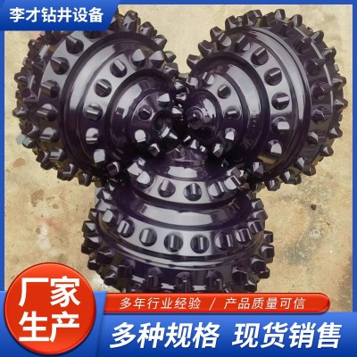 镶齿三牙轮钻头打水井用牙轮钻头金属密封三牙轮钻头矿用钢齿钻头图3
