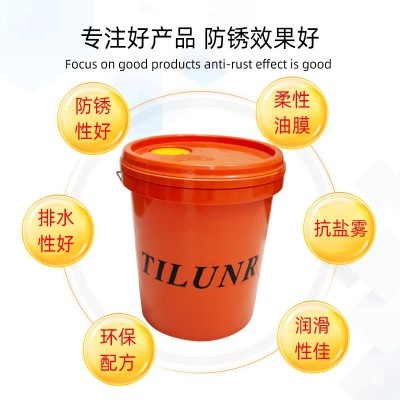 德国TILUNRLP-1807NSF认证食品医疗机械防锈润滑剂食品级 防锈油图2