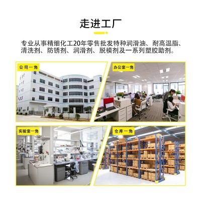 德国TILUNRLP-1807NSF认证食品医疗机械防锈润滑剂食品级 防锈油图4