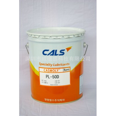 韩国原装CASL HC-220散热膏图5