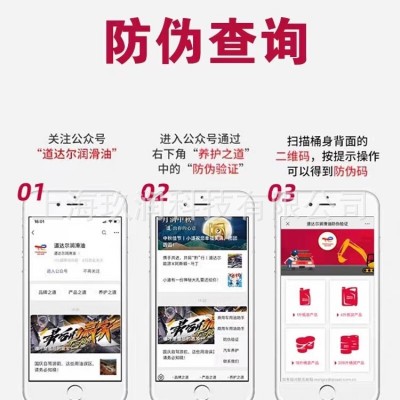 道达尔TOTAL快驰QUARTZ优享8000 汽车全合成机油润滑油 5W 40 4升图4