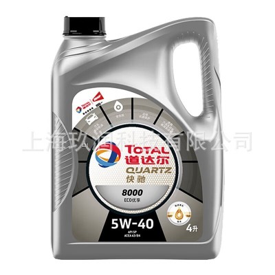 道达尔TOTAL快驰QUARTZ优享8000 汽车全合成机油润滑油 5W 40 4升图5
