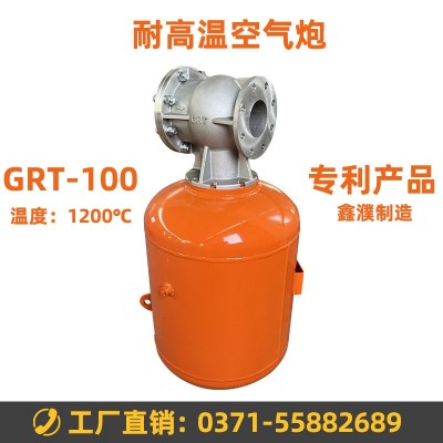 GF100空气炮电磁阀 GF100电磁阀线圈图2