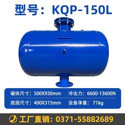 工业空气炮料仓破拱器 KQP-100L防爆氮气炮 耐高温空气炮清堵器图4