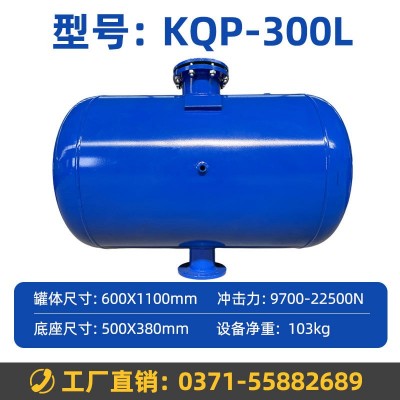 工业空气炮料仓破拱器 KQP-100L防爆氮气炮 耐高温空气炮清堵器图5