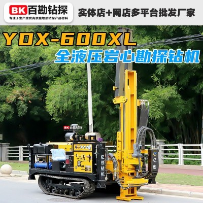 全液压岩心勘探钻机 绳索取芯钻机 亿创 400型600型800型1000型图4