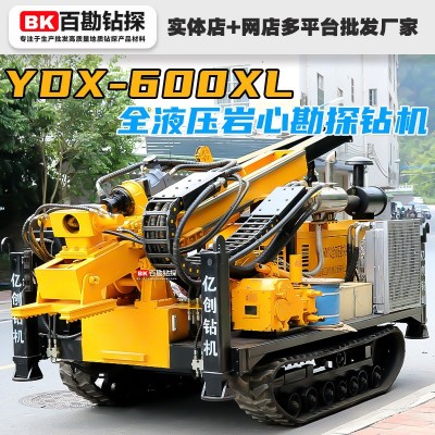 全液压岩心勘探钻机 绳索取芯钻机 亿创 400型600型800型1000型图2