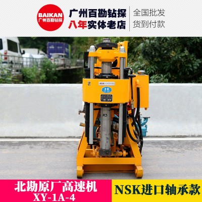 北勘北探原厂XY-1A-4型钻机 热处理配件进口轴承 勘探 取芯 打井图2
