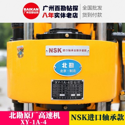 北勘北探原厂XY-1A-4型钻机 热处理配件进口轴承 勘探 取芯 打井图3