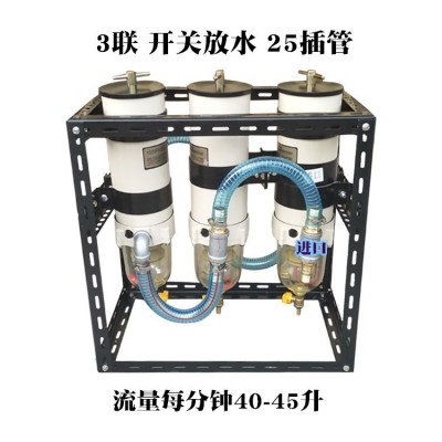 1000FHfg柴油油水分离器过滤器总成加油机过滤器油罐车过滤器加装图5