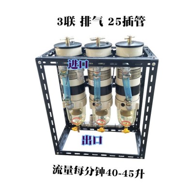 1000FHfg柴油油水分离器过滤器总成加油机过滤器油罐车过滤器加装图3