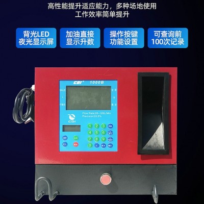 30型智能车载加油机12/24/220V家用小型计价加油机电 动自吸抽油泵图2
