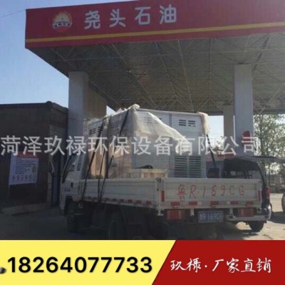 加油站油气回收机 批发加油站油气回收系统 油库三次油气回收图4