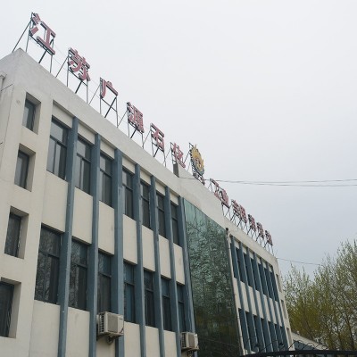 空气压缩机油图4