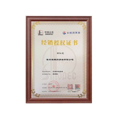 长城正品骏博汽车润滑脂HP-R/MP-3高温机械轴承重负荷润滑油图3