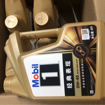美-孚1号机油 金美.孚 0W20 0w40 5W30全合成汽车发动机油包邮图4