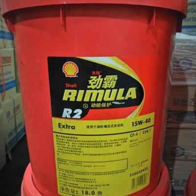 殻牌劲霸柴机油R2 R3 R4 15W-40 20W-50发动机润滑油18升包邮图2