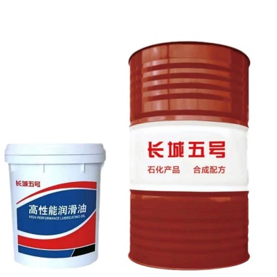 长城五号工业闭式齿轮油CKC150#220#320# 齿轮油 润滑油 中负荷图5