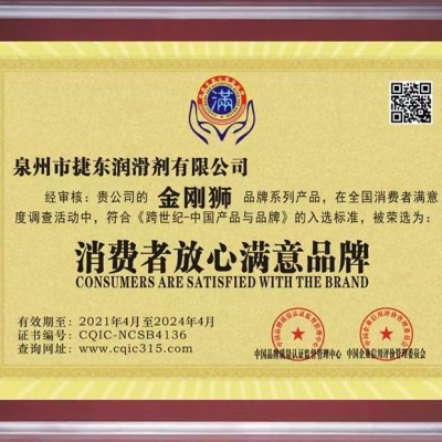 PAO全合成柴机油金霸力CK-4/CI-4（10万公里）厂家加氢合成图3