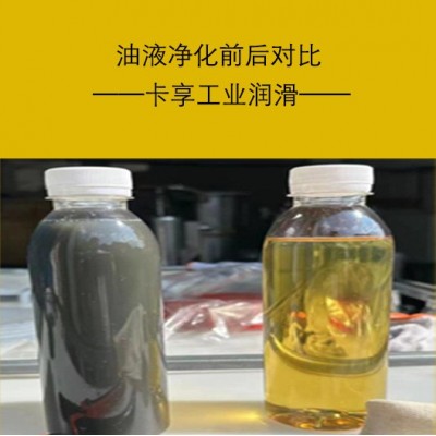 铝拉丝油净化再生/铝拉丝油过滤图3
