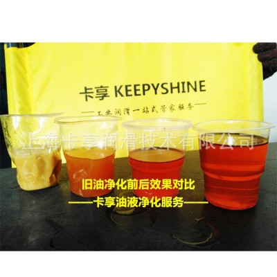 发黑乳化润滑油过滤净化再生重复使用去除杂质水分恢复颗粒清洁度图2