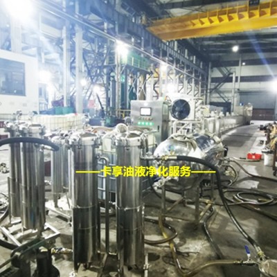 发黑乳化润滑油过滤净化再生重复使用去除杂质水分恢复颗粒清洁度图3