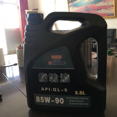 车辆齿轮油75W/90 80W/90 85W/90 85W/140图4