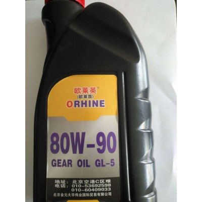 车辆齿轮油75W/90 80W/90 85W/90 85W/140图3
