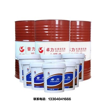 工业润滑油 长城抗磨液压油46号 GB11118.94 大量现货 批发及零售图2