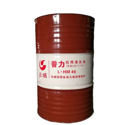 工业润滑油 长城抗磨液压油46号 GB11118.94 大量现货 批发及零售图5