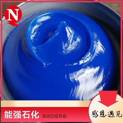 生物质颗粒机专用高温脂 复合极压锂基脂高温黄油 山东东营润滑脂图3