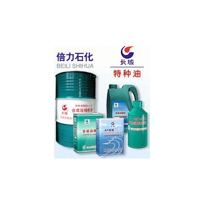 供应长城2号干式气柜密封油 倍力热线图3