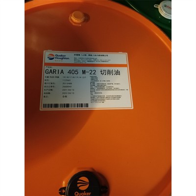 奎克好富顿DRAWSOL 165MC冲压拉伸油Fenella Oil B2814-LV 成形油图4