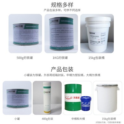 供应全氟聚醚润滑脂耐高温氟素脂氟硅高温润滑脂模具高温 顶针黄油图2