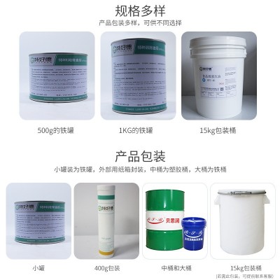 源头厂家食品级防锈油NSFH1认证食品级防锈油特好德食品级润滑油图2