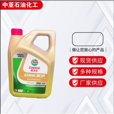 极护SN0W-40 1L 4L现货速发图4