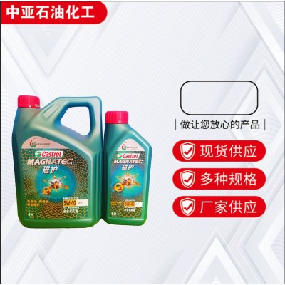磁护SN5W-40 1L 4L现货速发图3