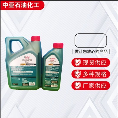 磁护SN5W-40 1L 4L现货速发图4