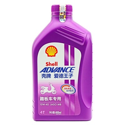 殼-牌爱德王子半合成摩托车机油踏板车润滑油MB级紫壳10W-40 0.8L图2