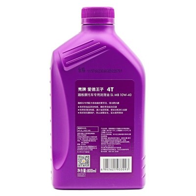 殼-牌爱德王子半合成摩托车机油踏板车润滑油MB级紫壳10W-40 0.8L图4