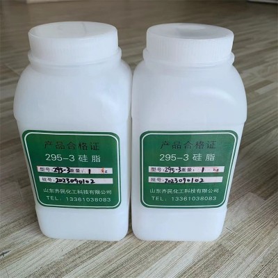 工业295硅脂 润滑硅脂 半导体 生产厂家 1kg起售 半透明图3