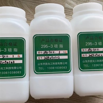 工业295硅脂 润滑硅脂 半导体 生产厂家 1kg起售 半透明图2