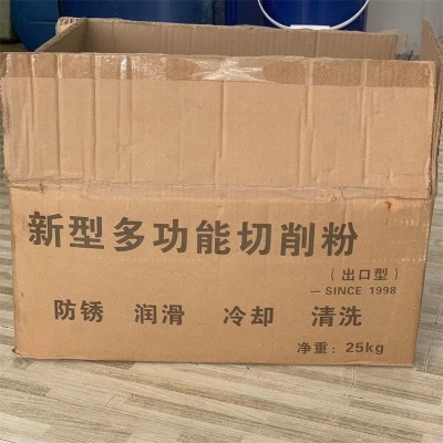 切削粉 水溶性切削液 除锈冷却粉 性能稳定防锈图3