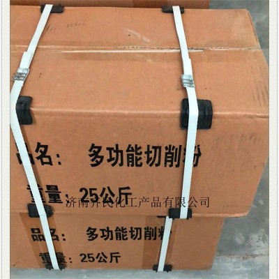 切削粉 水溶性切削液 除锈冷却粉 性能稳定防锈图4