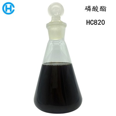 水溶性磷酸酯 防止铝合金氧化发黑 切削液缓蚀剂极压添加剂图2