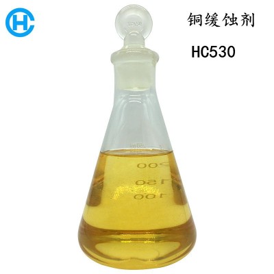 水溶性液态铜缓蚀剂 苯并三氮唑衍生物 保护铜及其合金不变色图4
