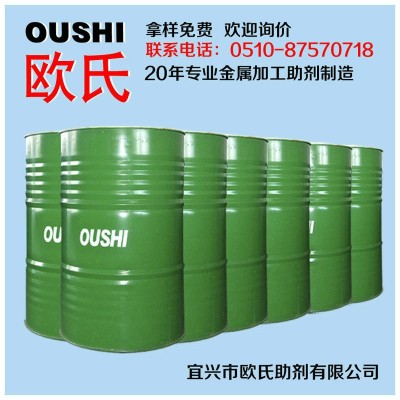 供应供应过滤透明磨削液 润滑防锈磨削液批发图4