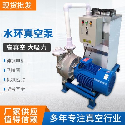 广州水环式真空泵 厂家直销 4KW 5.5KW 7.5KW 11KW 15KW 型号齐全图3