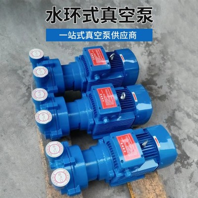 深圳水环式真空泵 厂家直销 4KW 5.5KW 7.5KW 11KW 15KW 型号齐全图3