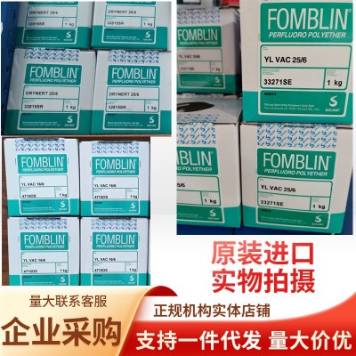 苏威全氟聚醚真空泵油YL VAC25/6 14/6 06/6 DRYNERT25/ 6 YLOX120图4